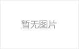 松原网架加工之几种常见网架的安装方法